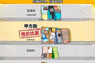 人挪活❓戴尔本赛季英超20轮出战199分钟，来拜仁出战9场7次首发