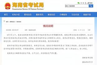 东契奇：我赛前就说每个人都要准备好 这场比赛信任因素至关重要