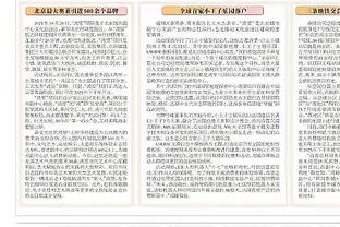 沃特金斯：惨败热刺不会定义我们整个赛季，我们仍有很多比赛要踢