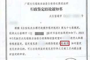 媒体人评准入放缓10天：足协当初真没必要言之凿凿，谁都不会当真