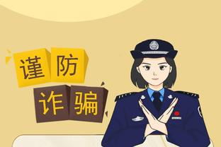 必威官方登录网页截图3