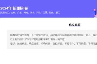 新利体育在线登录官网入口手机版截图3